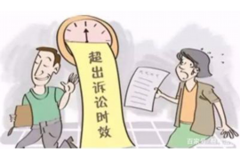 台山如果欠债的人消失了怎么查找，专业讨债公司的找人方法