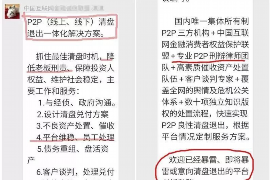 台山如何避免债务纠纷？专业追讨公司教您应对之策